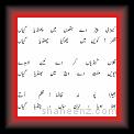 Zafar kafi 17 * 29.10.2007 * 333 x 844 * (11KB)